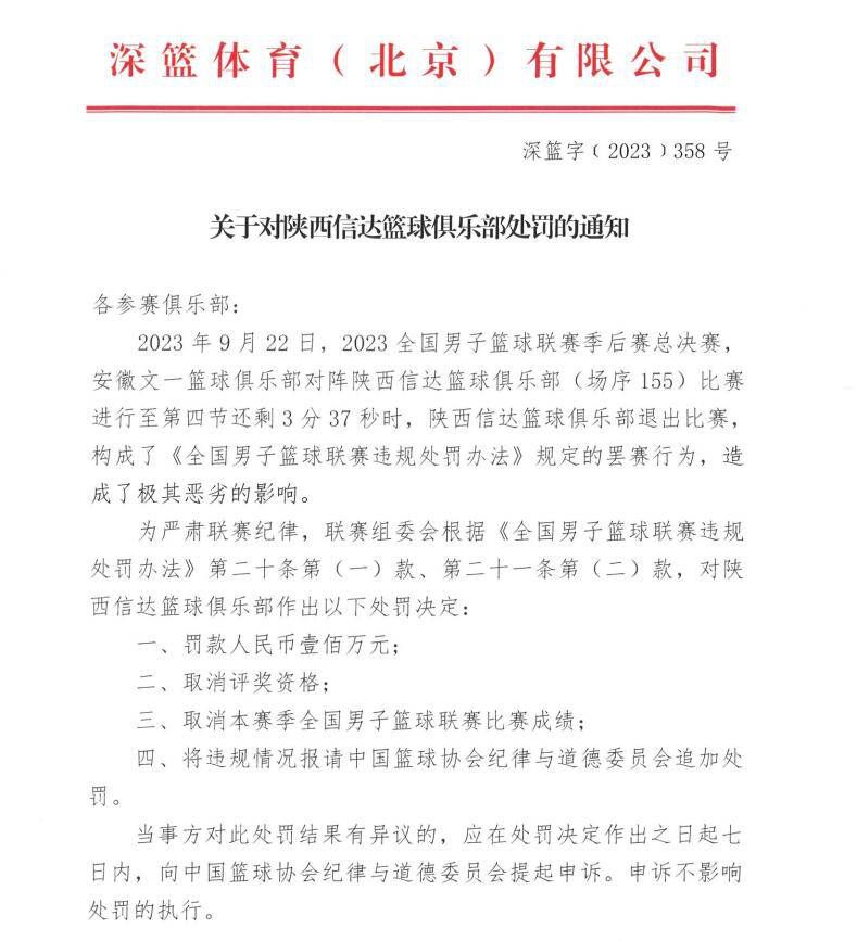 最终敲定短发的造型，展现其英姿飒爽的一面